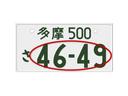 プラチナム　１年保証付／正規ディーラー車／サンルーフ／黒革パワーシート／フルセグ／後席モニター／ＥＴＣ／前後ソナー／ステアリングヒーター／エアシート＆ヒーター／Ｂｌｕｅｔｏｏｔｈ＆ＵＳＢ／純正２２ｉｎｃｈＡＷ（63枚目）