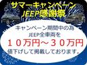ジープ・ラングラーアンリミテッド サハラ　ローンチエディション　１年保証付／正規ディーラー車／フルセグ／黒革ヒーター／Ｃａｒｐｌａｙ／ステアリングヒーター／ＥＴＣ／前後ソナー／ＰＵＳＨスタート／Ｂｌｕｅｔｏｏｔｈ＆ＵＳＢ／ＢＳＭ／バックカメラ／純正１８ｉｎｃｈＡＷ（2枚目）