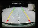トレイルホーク　１年保証付／正規ディーラー車／限定車／ハーフブラックレザー／エアシート＆ヒーター／フルセグ／ＥＴＣ／前後ソナー／ＢＳＭ／エアサス／前＆横＆後カメラ／Ｂｌｕｅｔｏｏｔｈ＆ＵＳＢ／純正１８ｉｎｃｈＡＷ（48枚目）