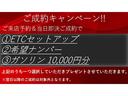 【ご成約キャンペーン】ご好評につき再度開催！！この機会をお見逃しなく！！※事前の来店予約から即決ご契約いただいたお客様限定になります。