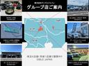 シタデル　１年保証付／新車並行車／１オーナー／Ａｕｔｏｃｈｅｃｋ／社外ナビ／サブウーファー／Ｆダウンモニター／黒革／ヒーター＆エアコン／Ｆ＆Ｓ＆Ｂカメ／ＢＴ／ＥＴＣ／電動リアゲート／リアソナー／純２０ＡＷ（63枚目）