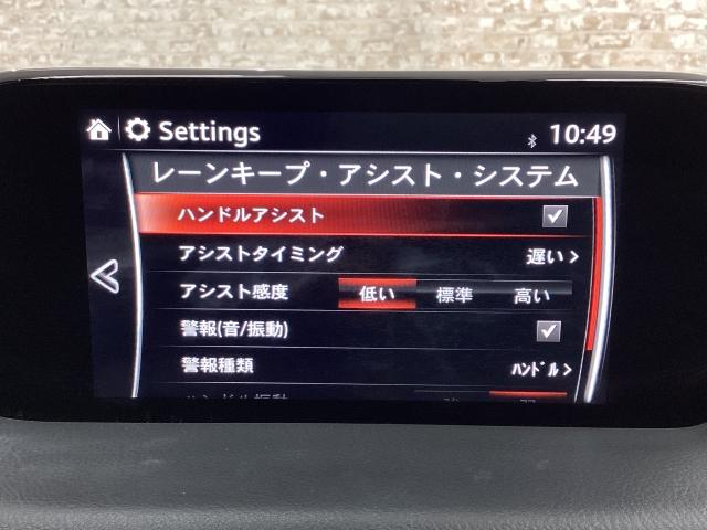 ＣＸ－８ ２．２　ＸＤ　プロアクティブ　地デジ　３６０°モニター　リアＴＶ　ワンオーナー　ＡＬＨ　ＭＲＣＣ　パーキングセンサー　電動リアゲート　パワーシート　シートヒーター　レーンキープアシスト　Ｂｌｕｅｔｏｏｔｈ　アドバンストキーレス（16枚目）