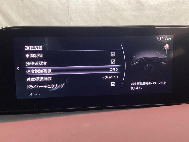 ＭＡＺＤＡ３ファストバック １．８　ＸＤ　バーガンディ　セレクション　地デジ　３６０°モニター　ワンオーナー　ＡＬＨ　ＭＲＣＣ　パーキングセンサー　本革パワーシート　シートヒーター　２カメラドラレコ　Ｂｌｕｅｔｏｏｔｈ　レーンキープアシスト　レーンアシスト　誤発進抑制（17枚目）