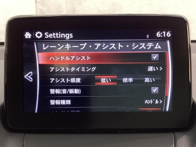 ＭＡＺＤＡ２ １．５　１５Ｓ　プロアクティブ　地デジ　３６０°モニター　ワンオーナー　ＡＬＨ　ＭＲＣＣ　パーキングセンサー　レーンキープアシスト　２カメラドラレコ　Ｂｌｕｅｔｏｏｔｈ　シートヒーター　アドバンストキーレス　レーンアシスト　アイスト（15枚目）