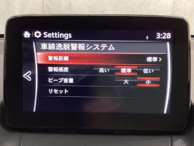 MAZDA2 1.5 15S スマート エディション 地デジ 360°モニター ワンオーナー HBC パーキングセンサー 2カメラドラレコ 車線逸脱警報装置 アドバンストキーレス Bluetooth WAB BT接続 セキュリティアラーム 地デジ USB(17枚目)