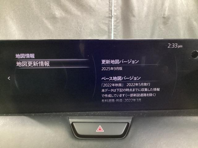 CX-60 3.3 XD エクスクルーシブ モード 地デジ BOSE サンルーフ ワンオーナー ALH MRCC パーキングセンサー 電動リアゲート 本革パワーシート シートベンチレーション Bluetooth 衝突軽減 LED フルセグTV USB(14枚目)