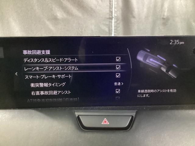 CX-60 3.3 XD エクスクルーシブ モード 地デジ BOSE サンルーフ ワンオーナー ALH MRCC パーキングセンサー 電動リアゲート 本革パワーシート シートベンチレーション Bluetooth 衝突軽減 LED フルセグTV USB(17枚目)