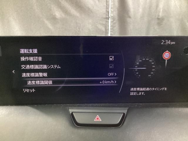 CX-60 3.3 XD エクスクルーシブ モード 地デジ BOSE サンルーフ ワンオーナー ALH MRCC パーキングセンサー 電動リアゲート 本革パワーシート シートベンチレーション Bluetooth 衝突軽減 LED フルセグTV USB(18枚目)