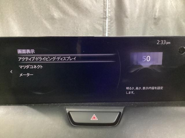 CX-60 3.3 XD エクスクルーシブ モード 地デジ BOSE サンルーフ ワンオーナー ALH MRCC パーキングセンサー 電動リアゲート 本革パワーシート シートベンチレーション Bluetooth 衝突軽減 LED フルセグTV USB(26枚目)