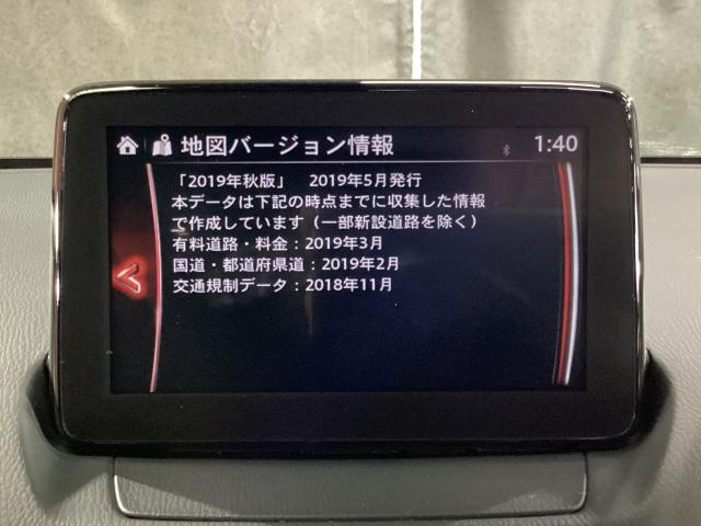 CX-3 1.5 15S ツーリング 地デジ 360°モニター ワンオーナー HBC パーキングセンサー 車線逸脱警報装置 2カメラドラレコ Bluetooth アドバンストキーレス パーキングセンサー ワンオーナー車 LEDランプ PS(14枚目)