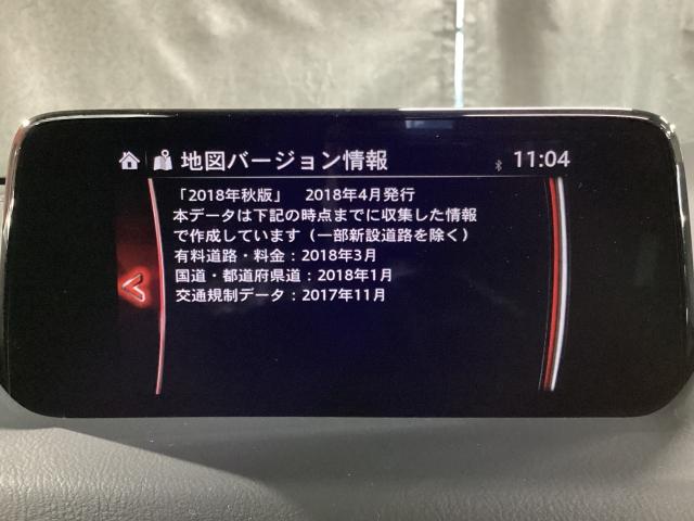 CX-5 2.0 20S プロアクティブ 地デジ 360°モニター ALH MRCC パーキングセンサー 電動リアゲート パワーシート シートヒーター レーンキープアシスト Bluetooth アダプティブクルーズ 整備記録簿 レーンアシスト(14枚目)