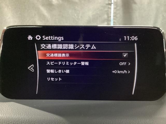 CX-5 2.0 20S プロアクティブ 地デジ 360°モニター ALH MRCC パーキングセンサー 電動リアゲート パワーシート シートヒーター レーンキープアシスト Bluetooth アダプティブクルーズ 整備記録簿 レーンアシスト(18枚目)