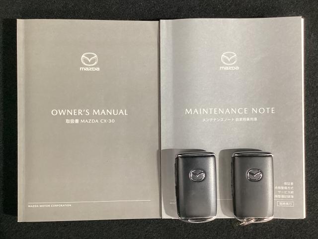 CX-30 1.8 XD プロアクティブ ツーリングセレクション 地デジ 360°モニター ワンオーナー ALH MRCC パーキングセンサー 電動リアゲート レーンキープアシスト 2カメラドラレコ Bluetooth パワーシート シートヒーター ターボ車 AUX(29枚目)