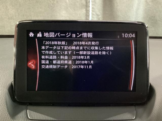 デミオ 1.5 15S ツーリング 地デジ 360°モニター ワンオーナー HBC パーキングセンサー 車線逸脱警報装置 ドラレコ Bluetooth シートヒーター コーナーソナー 地デジ インテリジェントキー Bカメラ 記録簿(14枚目)