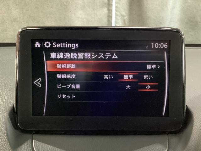 デミオ 1.5 15S ツーリング 地デジ 360°モニター ワンオーナー HBC パーキングセンサー 車線逸脱警報装置 ドラレコ Bluetooth シートヒーター コーナーソナー 地デジ インテリジェントキー Bカメラ 記録簿(17枚目)