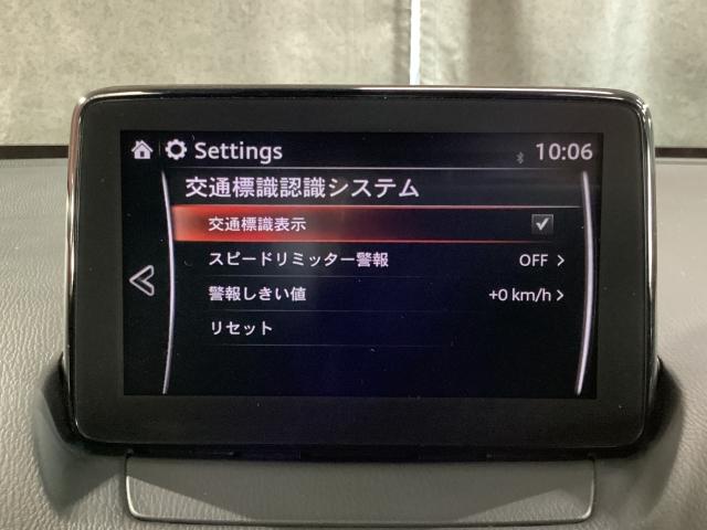 デミオ 1.5 15S ツーリング 地デジ 360°モニター ワンオーナー HBC パーキングセンサー 車線逸脱警報装置 ドラレコ Bluetooth シートヒーター コーナーソナー 地デジ インテリジェントキー Bカメラ 記録簿(18枚目)