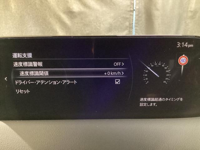 CX-5 2.5 25S ブラックトーンエディション 4WD 地デジ 360°モニター ワンオーナー ALH MRCC パーキングセンサー 電動リアゲート レーンキープアシスト シートヒーター パワーシート Bluetooth 360°ビューモニター 横滑り防止(18枚目)