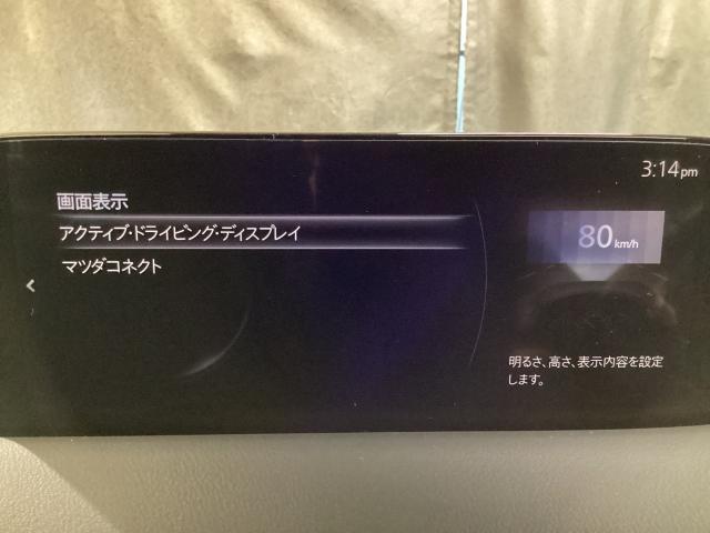 CX-5 2.5 25S ブラックトーンエディション 4WD 地デジ 360°モニター ワンオーナー ALH MRCC パーキングセンサー 電動リアゲート レーンキープアシスト シートヒーター パワーシート Bluetooth 360°ビューモニター 横滑り防止(27枚目)