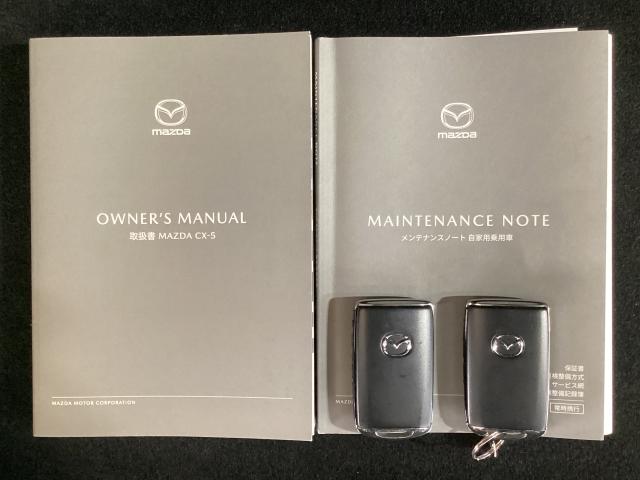 CX-5 2.5 25S ブラックトーンエディション 4WD 地デジ 360°モニター ワンオーナー ALH MRCC パーキングセンサー 電動リアゲート レーンキープアシスト シートヒーター パワーシート Bluetooth 360°ビューモニター 横滑り防止(29枚目)