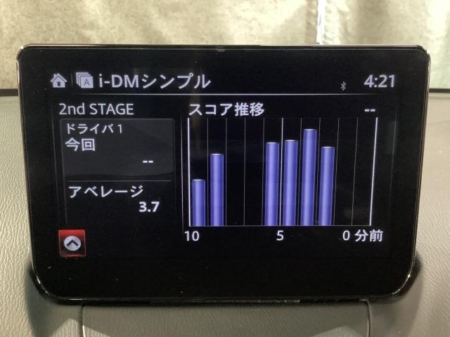 MAZDA2 1.5 15BD ワンオーナー HBC リアパーキングセンサー 車線逸脱警報装置 ETC Bluetooth アドバンストキーレス ブルートゥース スマートシティブレーキサポート 前後ソナー LEDヘッドランプ ETC(17枚目)