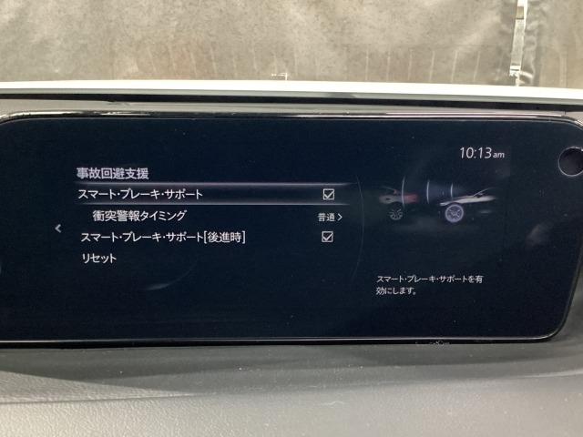 MAZDA3ファストバック 1.5 15S ツーリング 地デジ 360°モニター ワンオーナー HBC MRCC パーキングセンサー レーンキープアシスト 2カメラドラレコ Bluetooth フルセグテレビ レーンアシスト アダプティブクルーズ DVD(15枚目)