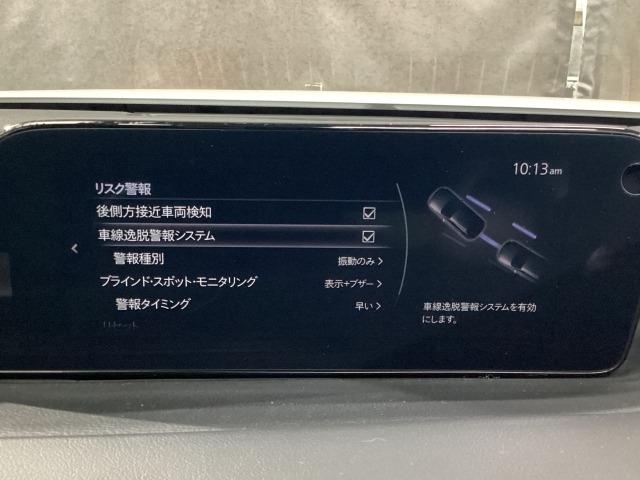 MAZDA3ファストバック 1.5 15S ツーリング 地デジ 360°モニター ワンオーナー HBC MRCC パーキングセンサー レーンキープアシスト 2カメラドラレコ Bluetooth フルセグテレビ レーンアシスト アダプティブクルーズ DVD(17枚目)