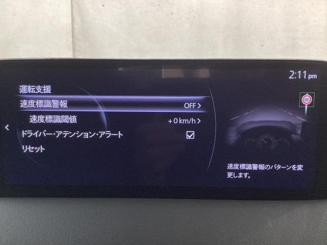 ＣＸ－５ ２．２　ＸＤ　Ｌパッケージ　地デジ　３６０°モニター　ワンオーナー　ＡＬＨ　ＭＲＣＣ　パーキングセンサー　電動リアゲート　レーンキープアシスト　Ｂｌｕｅｔｏｏｔｈ　パワーバックゲート　レーダーＣ　ＬＫＡ　１オーナー　エアコン（14枚目）