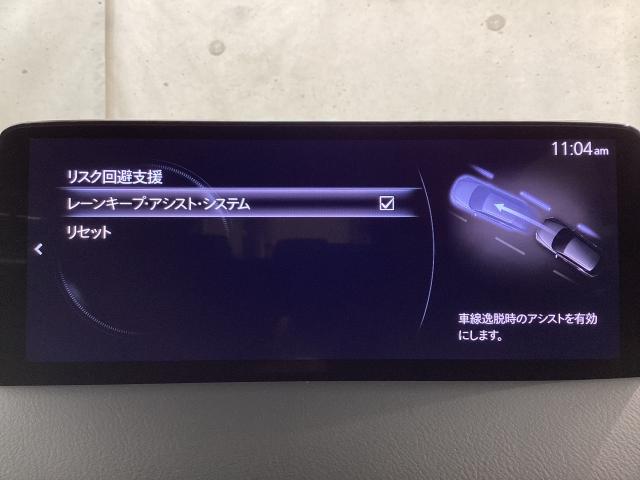 ＣＸ－５ ２．２　ＸＤ　レトロスポーツエディション　４ＷＤ　地デジ　３６０°モニター　試乗車　ＡＬＨ　ＭＲＣＣ　パーキングセンサー　電動リアゲート　パワーシート　シートヒーター　レーンキープアシスト　Ｂｌｕｅｔｏｏｔｈ　エアバック　フルオートエアコン　パワステ（17枚目）