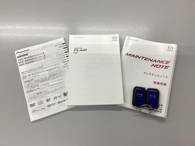 取り扱い説明書・整備手帳・スペアキーが揃ってますので安心です。