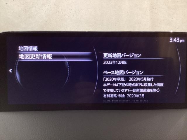 ＣＸ－８ ２．２　ＸＤ　ブラックトーン　エディション　４ＷＤ　地デジ　ＢＯＳＥ　３６０°モニター　ワンオーナー　ＡＬＨ　ＭＲＣＣ　パーキングセンサー　電動リアゲート　レーンキープアシスト　パワーシート　シートヒーター　Ｂｌｕｅｔｏｏｔｈ　３６０ビュー　１オーナー（15枚目）