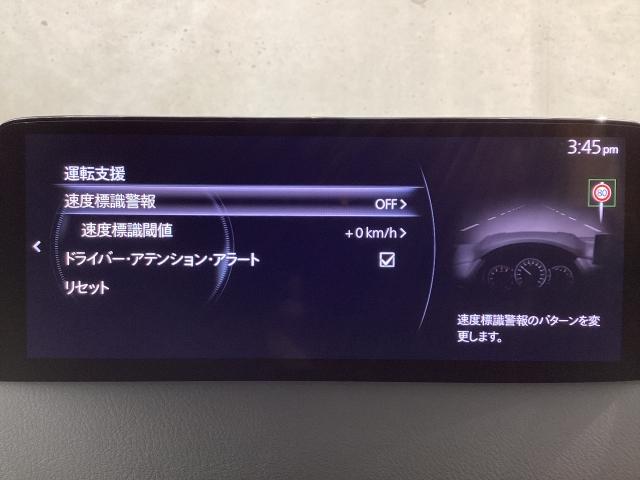 ＣＸ－８ ２．２　ＸＤ　ブラックトーン　エディション　４ＷＤ　地デジ　ＢＯＳＥ　３６０°モニター　ワンオーナー　ＡＬＨ　ＭＲＣＣ　パーキングセンサー　電動リアゲート　レーンキープアシスト　パワーシート　シートヒーター　Ｂｌｕｅｔｏｏｔｈ　３６０ビュー　１オーナー（16枚目）