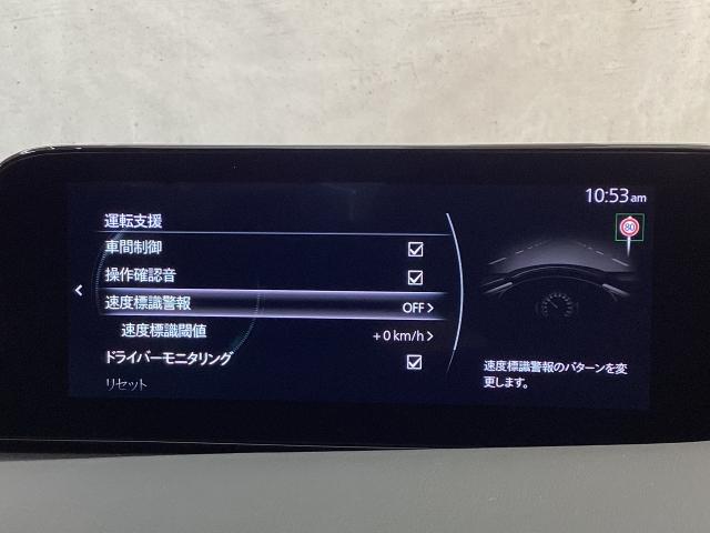 ＭＡＺＤＡ３ファストバック ２．０　２０Ｓ　プロアクティブ　地デジ　３６０°モニター　ワンオーナー　ＡＬＨ　ＭＲＣＣ　パーキングセンサー　レーンキープアシスト　２カメラドラレコ　Ｂｌｕｅｔｏｏｔｈ　アドバンストキーレス　アラウンドビューモニター　ＤＶＤ　地デジ（16枚目）