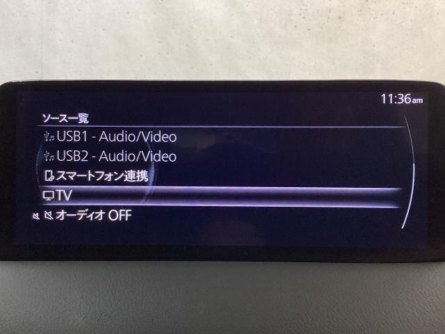 CX-5 2.2 XD Lパッケージ 4WD 地デジ BOSE 360°モニター ワンオーナー ALH MRCC パーキングセンサー 電動リアゲート 本革パワーシート シートヒーター 2カメラドラレコ Bluetooth パワーバックゲート 本革(13枚目)