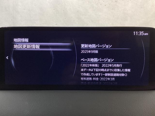 CX-5 2.2 XD Lパッケージ 4WD 地デジ BOSE 360°モニター ワンオーナー ALH MRCC パーキングセンサー 電動リアゲート 本革パワーシート シートヒーター 2カメラドラレコ Bluetooth パワーバックゲート 本革(14枚目)