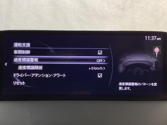 CX-5 2.2 XD Lパッケージ 4WD 地デジ BOSE 360°モニター ワンオーナー ALH MRCC パーキングセンサー 電動リアゲート 本革パワーシート シートヒーター 2カメラドラレコ Bluetooth パワーバックゲート 本革(15枚目)