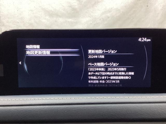 CX-30 1.8 XD プロアクティブ ツーリングセレクション 地デジ BOSE 360°モニター ワンオーナー ALH MRCC パーキングセンサー 電動リアゲート パワーシート シートヒーター レーンキープアシスト 2カメラドラレコ Bluetooth AUX(15枚目)