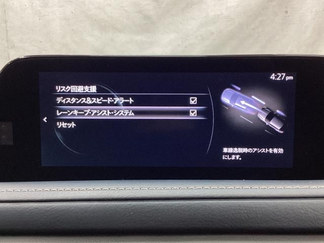 CX-30 1.8 XD プロアクティブ ツーリングセレクション 地デジ BOSE 360°モニター ワンオーナー ALH MRCC パーキングセンサー 電動リアゲート パワーシート シートヒーター レーンキープアシスト 2カメラドラレコ Bluetooth AUX(17枚目)