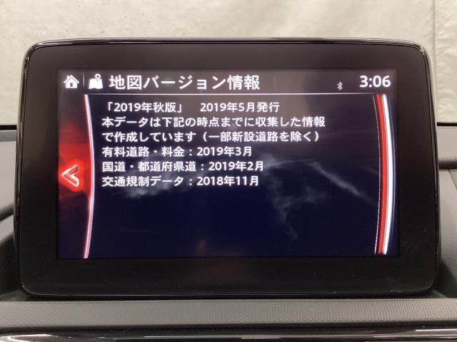 �n�}�f�[�^�[�̍X�V����]�̂��q�l�͔̔��X�X�^�b�t�ɂ����k���������B