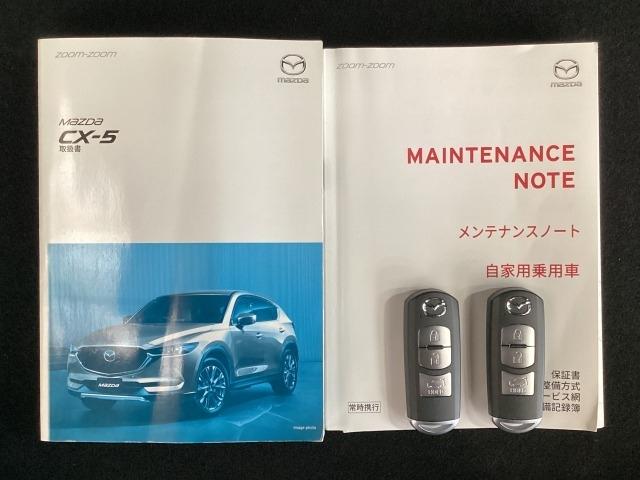 ��舵���������E�����蒠�E�X�y�A�L�[�������Ă܂��̂ň��S�ł��B