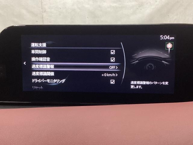 ＭＡＺＤＡ３ファストバック ２．０　Ｘ　バーガンディ　セレクション　４ＷＤ　地デジ　ＢＯＳＥ　３６０°モニター　ＡＬＨ　ＭＲＣＣ　パーキングセンサー　本革パワーシート　シートヒーター　２カメラドラレコ　Ｂｌｕｅｔｏｏｔｈ　革　３６０°カメラ　オートライト　ＬＥＤヘッドランプ（15枚目）