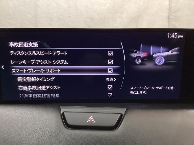 �X�}�[�g�u���[�L�T�|�[�g���ځI�Փ˂̊댯���������󋵉��Ńu���[�L������s���A�Փˎ��̔�Q���y�����܂��I