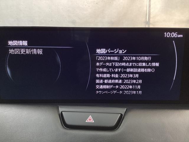 �n�}�f�[�^�[�̍X�V����]�̂��q�l�͔̔��X�X�^�b�t�ɂ����k���������B