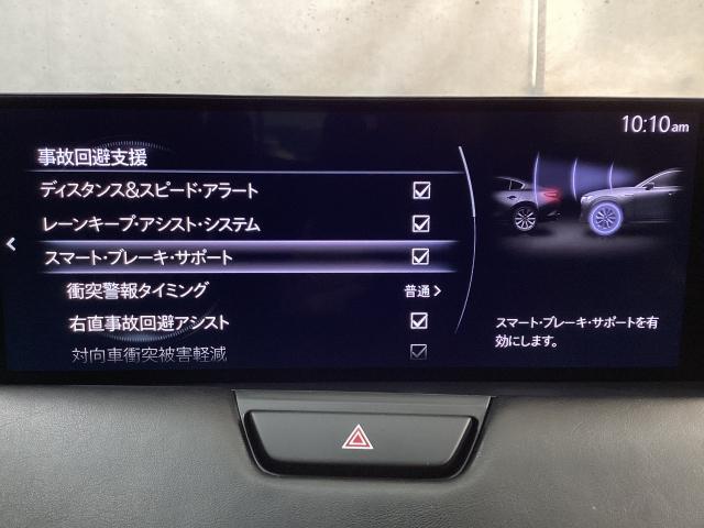 �X�}�[�g�u���[�L�T�|�[�g���ځI�Փ˂̊댯���������󋵉��Ńu���[�L������s���A�Փˎ��̔�Q���y�����܂��I