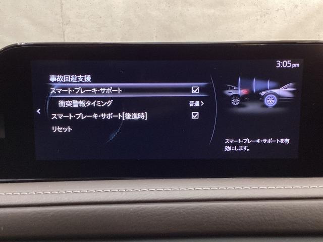 �X�}�[�g�u���[�L�T�|�[�g���ځI�Փ˂̊댯���������󋵉��Ńu���[�L������s���A�Փˎ��̔�Q���y�����܂��I