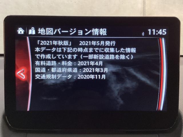 �n�}�f�[�^�[�̍X�V����]�̂��q�l�͔̔��X�X�^�b�t�ɂ����k���������B