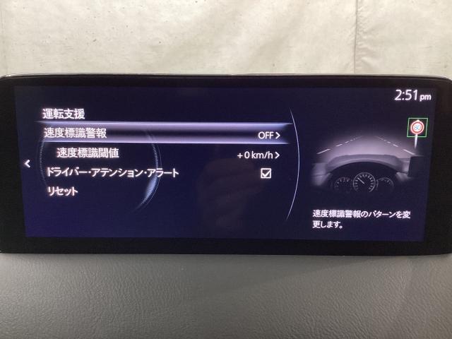 ＣＸ－５ ２．２　ＸＤ　Ｌパッケージ　地デジ　ＢＯＳＥ　３６０°モニター　ワンオーナー　ＡＬＨ　ＭＲＣＣ　パーキングセンサー　電動リアゲート　２カメラドラレコ　本革パワーシート　シートヒーター　Ｂｌｕｅｔｏｏｔｈ　Ｃセンサー　ナビＴＶ（16枚目）