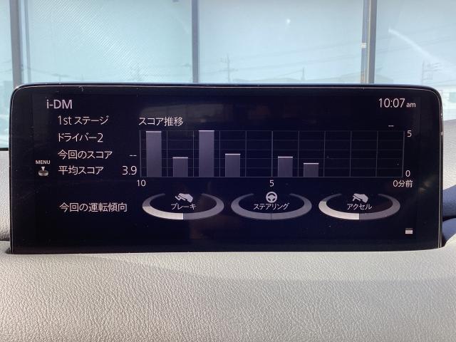 CX-5 2.2 XD エクスクルーシブ モード 4WD 地デジ BOSE サンルーフ ワンオーナー ALH MRCC パーキングセンサー 電動リアゲート レーンキープアシスト 本革パワーシート シートベンチレーション Bluetooth 地デジ LKA(16枚目)