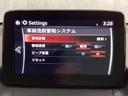 1.5 15S スマート エディション 地デジ 360°モニター ワンオーナー HBC パーキングセンサー 2カメラドラレコ 車線逸脱警報装置 アドバンストキーレス Bluetooth WAB BT接続 セキュリティアラーム 地デジ USB(17枚目)
