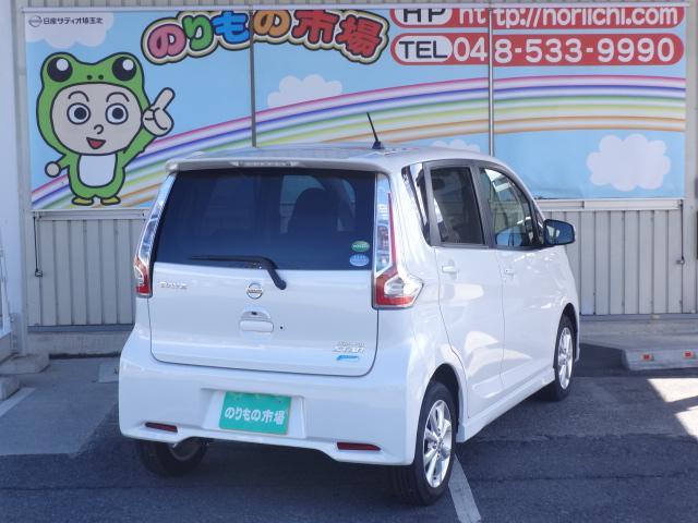 ハイウェイスターX ★メモリーナビ★(2枚目)