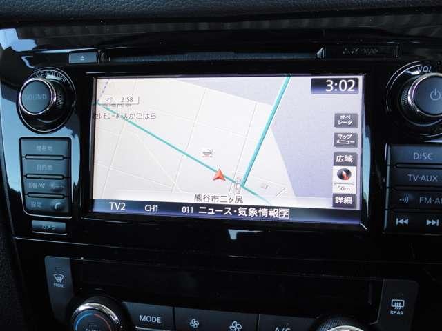 20X HVブラクXトリマXエマジェンシーブレーキP 車庫調・メモリーナビ・フルセグTV・アラウンドビューモニター・ドライブレコーダー・ETC・クルーズコントロール・エマージェンシーブレーキ・コーナーセンサー(11枚目)